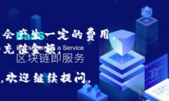 充足TPWallet的步骤通常包括以下几步，以下是一个