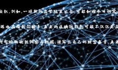   区块链钱包股价走势：你绝对想不到的未来变化