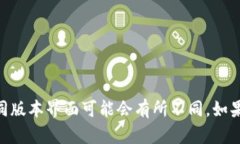 删除TPWallet中的资产可以通过以下步骤进行，但首