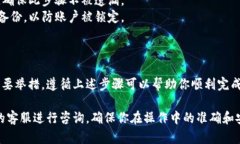 在TPWallet（TP钱包）中修改币安智能链（BSC）的密