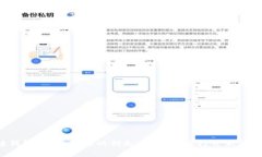 区块链钱包：未来金融的钥匙，您准备好打开新