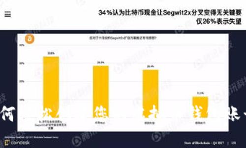 如何轻松创建您的虚拟币钱包账号？