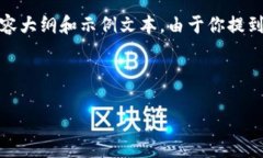 为了更好地帮助你，我将提供一个关于“TPWalle