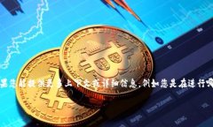 抱歉，您提到的“tpwallet操作类型为空”似乎是在