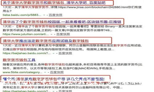 如何在TPWallet中设置FTM钱包？一步步教你轻松掌握！