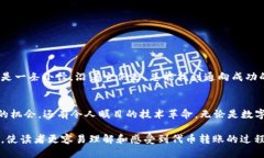   如何安全高效地将以太坊ERC20代币转账至钱包？