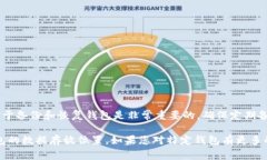 在Mac上，比特币钱包的区块存放位置通常与您使