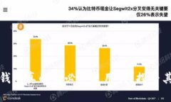比特币核心钱包真的有必要使用吗？探寻其背后