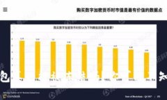 比特币钱包真的能被冻结吗？你可能不知道的秘