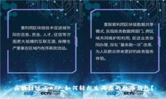 区块链达人APP：如何轻松生成你的数字钱包？