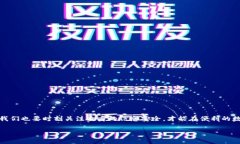 tpwallet用绑银行卡吗tpwallet, 绑定银行卡, 移动支付