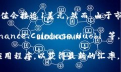 USDT（Tether）是一种与美元（USD）挂钩的稳定币，