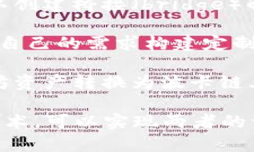 波卡（Polkadot）并不直接支持以太坊（Ethereum）钱包，但可以通过桥接技术实现两者之间的交互。下面是一些关于波卡与以太坊之间关系的关键信息：

1. **多链互操作性**：波卡的设计理念是实现多条区块链之间的互操作性，允许不同的区块链应用和网络进行通信和数据交换。

2. **桥接解决方案**：为了实现波卡与以太坊之间的连接，开发者可以创建桥接（bridge）解决方案。这些桥接能够使得以太坊资产在波卡网络上流通，反之亦然。

3. **Substrate框架**：波卡的Substrate框架使得开发者可以根据自己的需求构建定制的区块链，这些区块链可以与以太坊和其它区块链进行互操作。

4. **跨链转账**：一些项目实现了跨链转账的功能，允许用户将以太坊资产转换为波卡链上的资产，例如Wrapped ETH（封装以太坊）。

总之，波卡与以太坊之间并没有直接的支持关系，但通过桥接和跨链技术，可以实现两者的资产互通和功能整合。