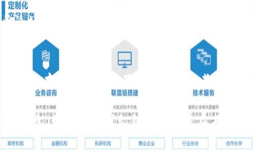 如果您误删了 TPWallet（一个数字资产钱包）或其相关的应用程序，能否找回来取决于您采取的步骤和具体情况。以下是一些可能的方法和建议，以帮助您恢复您的 TPWallet 数据或钱包：

1. 检查云备份
许多设备都提供云备份服务，如果您在安装 TPWallet 时启用了备份功能，可以通过恢复备份来找回您的钱包数据。检查您使用的设备是否有相关的备份选项，并按照指示进行恢复。

2. 重新安装应用程序
如果您只是卸载了 TPWallet 应用程序，不妨尝试重新安装它。请注意，重新安装可能不会自动恢复您的钱包信息，因此在此之前，确保您有备份或者恢复的方式。

3. 导入助记词或私钥
如果您在这个钱包中设定了助记词（Mnemonic Phrase）或导出过私钥，您可以通过重新安装钱包应用并使用这些信息导入您的钱包。这是恢复钱包的最常用方法。

4. 联系客服或社区
如果以上方法都不可行，您可以联系 TPWallet 的客服或访问他们的社区论坛，寻求专业的帮助。他们可能会提供更多的指导和恢复数据的建议。

5. 避免将来丢失数据
为了避免再次出现丢失钱包数据的情况，建议定期备份您的助记词或私钥，并保存在安全的位置。同时，可以考虑使用多个设备同步您的钱包，并利用一些安全的云服务进行备份。

总结来说，恢复 TPWallet 的数据或账户，主要取决于您是否备份了相关的信息（如助记词或私钥）。确保您在未来使用钱包时，定期进行安全备份，以保护您的数字资产。