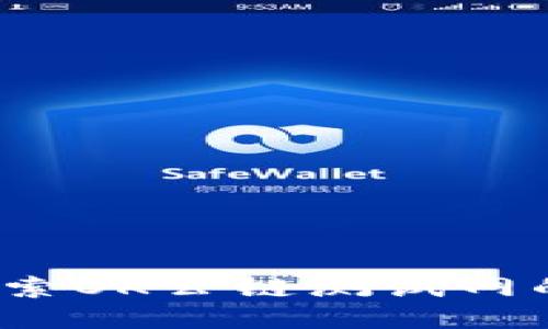 TPWallet：探索OK公链测试网的无限可能性