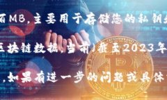 以太坊冷钱包的存储大小主要取决于您所使用的