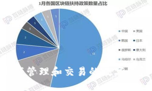 TPWallet成立于2018年。它是一款专注于区块链资产管理和交易的数字钱包，旨在为用户提供安全、便捷的加密货币管理体验。