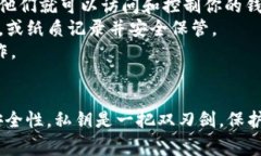 私钥在tpwallet（TokenPocket钱包）中是非常重要的，