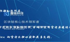 要将 mdex 链接到 TPWallet，您可以按照以下步骤进