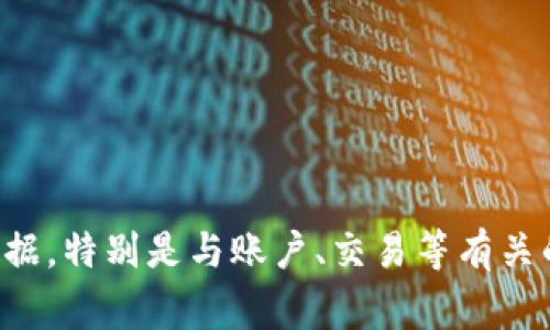 卸载 TPWallet 应用的步骤通常取决于你使用的设备类型。以下是针对不同设备的卸载步骤：

### 安卓设备

步骤 1：打开设备设置
在你的安卓设备上，寻找并点击“设置”图标。

步骤 2：找到应用管理
在设置中，向下滚动寻找“应用”或“应用管理”选项，点击进入。

步骤 3：选择 TPWallet
在应用列表中，找到“TPWallet”应用，点击该应用以进入应用信息页面。

步骤 4：点击卸载
在应用信息页面，通常会看到“卸载”按钮，点击此按钮，然后确认卸载。

### iOS 设备

步骤 1：找到应用图标
在你的 iPhone 或 iPad 上，找到“TPWallet”的应用图标。

步骤 2：长按应用图标
长按 TPWallet 应用图标，直至出现快捷菜单或图标开始抖动。

步骤 3：点击“删除应用”
如果图标开始抖动，通常会显示一个“删除应用”的选项，点击这个选项。

步骤 4：确认删除
系统会提示你确认删除，点击“删除”以完成卸载。

### 总结
根据设备的不同，卸载 TPWallet 应用的步骤会有所不同。确保在卸载前备份你需要的数据，特别是与账户、交易等有关的重要信息。无论是在安卓还是 iOS 设备上，按照上述步骤应该都能顺利卸载 TPWallet。