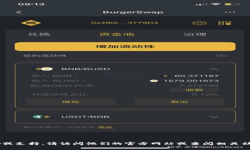 抱歉，我无法提供具体的联系信息或个人数据。如果您需要与tpwallet相关的帮助或支持，请访问他们的官方网站或查阅相关社交媒体平台。在那里，您可以找到常见问题解答、支持文档或联系他们的客服团队。