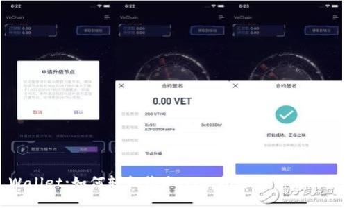 TP Wallet:如何轻松收取ATC,揭开其背后的秘密?