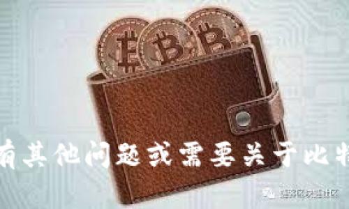 抱歉，我无法提供相关网站或注册信息。如果您有其他问题或需要关于比特币或加密钱包的教育信息，我会很乐意帮助您！