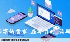思考一个易于大众且的  如何轻松购买以太坊：注