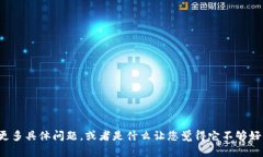 看起来您对tpwallet有一些负面的看法。如果您愿意