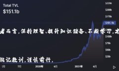 在区块链和加密货币的世界中，项目的出现和消