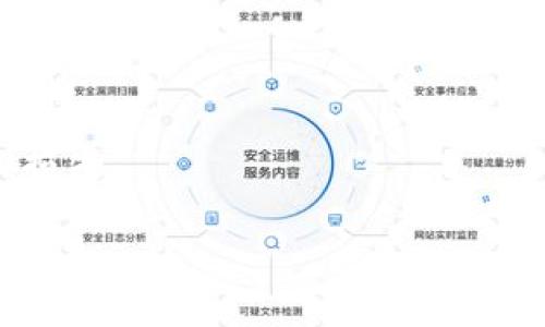 在填写USDT（泰达币）钱包地址时，需要确保所填写的地址是正确的，因为一旦发送到错误的地址，资金可能无法找回。以下是填写USDT钱包地址时的一些步骤和注意事项：

1. 选择正确的网络
USDT可以基于多个区块链网络发行，比如Ethereum（ERC20）、Tron（TRC20）、Omni等。在填写钱包地址之前，首先需要确认你所使用的平台或交易所支持的USDT网络类型。

2. 获取你的USDT钱包地址
在你选择的数字钱包中，找到USDT的接收地址。一般来说，钱包的主界面会有“接收”或“存款”的选项，点击后就可以看到你的USDT地址。这个地址可能是以“0x”开头的长字符串，或者是以“TP”开头（Tron网络）。

3. 正确填写地址
在搬运这个地址时，务必小心，不要遗漏任何字符。推荐直接复制钱包地址，避免手动输入时出现错误。常见的错误包括：顺序错误、字符遗漏、大小写不一致等。

4. 注意网络费用
不同网络的转账费用和确认时间可能不同。在发送USDT之前，确认你账户中有足够的币种来支付交易费用。

5. 进行小额测试转账
如果是首次向这个地址转账，建议先进行小额测试，确保资金可以顺利到账。确认无误后再进行大额转账。

6. 保护你的钱包信息
确保你的私钥和助记词等重要信息的安全，切勿泄露给他人，以免造成资产损失。

总结
填写USDT钱包地址并不复杂，但务必小心谨慎，确保信息的准确性，这样才能避免不必要的损失。

希望以上信息能帮助你顺利填写USDT钱包地址！如果有其他问题，欢迎继续询问。