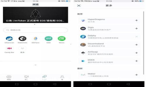 如何将HEC提币到TPWallet?