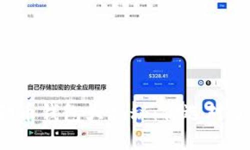 狗狗币钱包大揭秘:你选对了吗?