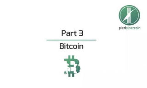 ### 如何使用TPWallet发币?揭秘区块链资产的创建与管理