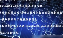 注意： 我无法直接回答关于特定产品或服务的现