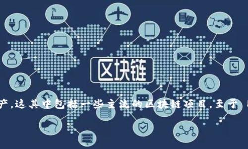 截至我最后的知识更新（2023年10月），TP Wallet 作为一个去中心化的多链数字钱包，确实致力于支持多种区块链资产。这其中包括一些主流的区块链项目。至于 PI Network（PI币）是否已经在 TP Wallet 上线，你需要查阅 TP Wallet 的官方公告或社区更新，以获得最新的信息。

如果你在寻找具体的使用教程或者对钱包的功能有疑问，也请随时询问！