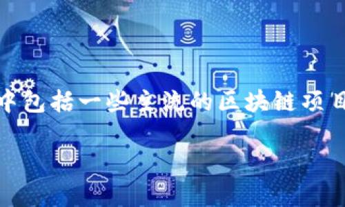 截至我最后的知识更新（2023年10月），TP Wallet 作为一个去中心化的多链数字钱包，确实致力于支持多种区块链资产。这其中包括一些主流的区块链项目。至于 PI Network（PI币）是否已经在 TP Wallet 上线，你需要查阅 TP Wallet 的官方公告或社区更新，以获得最新的信息。

如果你在寻找具体的使用教程或者对钱包的功能有疑问，也请随时询问！