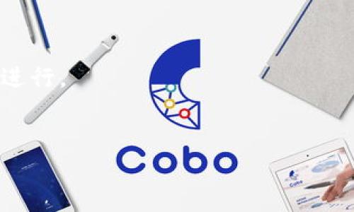 关于 TPWallet 和手机找回的问题，以下是详细的解答和相关的信息：

### TPWallet 可以使用手机号找回吗？

TPWallet 是一个加密数字资产钱包，主要用于数字货币的存储和交易。根据 TPWallet 的设计，找回钱包的方式一般包含助记词、私钥和密码等。一些情况可能会涉及到手机号，但通常并不是主流找回方式。

### 使用手机找回的可能性

在某些情况下，TPWallet 或其他数字钱包可能会提供通过手机验证码验证的方式来增强安全性。但是，具体的找回验证码是否可以直接用于找回钱包，需参考 TPWallet 的官方说明。

### 各种找回方式的比较

1. **助记词找回**：
   - 助记词是建立钱包时生成的一组随机单词。它是找回钱包最常用且最安全的方式。
   - 使用助记词，可以在任何支持该钱包的设备上重新导入钱包。

2. **私钥找回**：
   - 私钥就是您钱包的“钥匙”，只要有人得到了私钥，就可以访问您的资产。
   - 私钥找回涉及到的风险较高，需保护好。

3. **手机号验证**：
   - 某些钱包提供通过注册手机号码进行账户找回，这通常是为了安全验证。
   - 如果您忘记了密码或其他信息，可能会通过手机接收验证短信重置密码，但这并非直接找回钱包。

### 总结

如果您正在尝试找回 TPWallet，建议您首先查阅官方文档或者联系客户支持，他们能够提供更具体的方法和指导。

#### 建议的操作流程

- **备份助记词**：确保您有安全地备份了助记词。
- **使用官方渠道**：任何找回方法都建议通过 TPWallet 的官方网站或官方支持渠道进行。
- **避免共享信息**：不要与不明人士共享助记词或私钥，以保护钱包安全。

希望这些信息对您有所帮助！