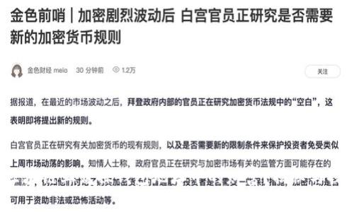 如何在区块链上窥探钱包地址中的财富?揭秘与探索之旅!