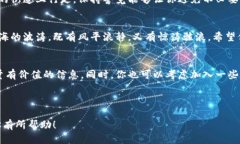 baioti如何快速轻松地设置你的狗狗币钱包？你准