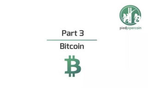 优质  
jiaoti如何安全便捷地下载USDT数字钱包APP？揭秘背后的真相！/jiaoti  

关键词：  
USDT, 数字钱包, APP下载, 安全性/guanjianci  

内容主体大纲：  
1. 引言：数字货币的时代已经来临  
   - 简要介绍数字货币的发展历程  
   - USDT作为一种稳定币的优势  
2. 什么是USDT数字钱包？  
   - USDT数字钱包的定义  
   - 数字钱包的种类及其功能  
3. USDT数字钱包APP的下载渠道  
   - 官方渠道 vs 第三方渠道对比  
   - 如何辨别下载链接的安全性  
4. USDT数字钱包APP安装步骤  
   - Android用户的安装指南  
   - iOS用户的安装指南  
5. 如何安全使用USDT数字钱包？  
   - 设定强密码的重要性  
   - 启用双重身份验证  
6. 常见问题与解决方案  
   - 下载和安装中可能遇到的问题  
   - 常见的安全风险及应对措施  
7. 总结：未来数字货币趋势展望  
   - 个人用户参与数字货币的必要性  
   - 对未来数字货币钱包的发展期待  

---

### 内容主体：

引言：数字货币的时代已经来临  
在过去的十年中，数字货币如同春笋一般冒出，掀起了一场金融领域的革命。生活犹如一场游戏，而这一游戏的规则由数字货币重新定义。USDT（泰达币）作为稳定币的翘楚，凭借其与美元的稳定挂钩，成为了用户资产管理的热门选择。越多人开始关注数字钱包应用的下载，这不仅是对尖端科技的追求，更是对个人资产安全的重视。

什么是USDT数字钱包？  
想象一下，你的数字资产就像是酒窖中的美酒，精心保存才能让其价值延续。USDT数字钱包则是这个酒窖，它能够让你安全储存、转账和管理你的数字资产。数字钱包的种类琳琅满目，有热钱包和冷钱包之分。热钱包又称为在线钱包，方便快捷，适合频繁交易；而冷钱包则像是深藏地下的金库，安全性更高，但使用时稍显不便。

USDT数字钱包APP的下载渠道  
在这个信息爆炸的时代，选择下载渠道如同在汪洋大海中寻找珍珠。优先选择官方渠道，才能最大限度地保障下载的安全性。与此同时，第三方渠道固然便利，但风险并存。用户应具备“火眼金睛”，识别恶意链接。在此过程中，可以根据用户评论、社区推荐来甄别APP的安全性。

USDT数字钱包APP安装步骤  
一旦选择了安全的下载渠道，接下来的步骤就犹如点餐一样简单。  
对于Android用户，首先在应用商店中搜索“USDT钱包”，点击下载安装，接着按照系统提示完成注册流程。对于iOS用户，同样在App Store中搜索，下载后即可完成密码设定并进行身份验证。注意，安装过程中，尽量保持网络的安全性，避免在公共Wi-Fi环境下进行操作。

如何安全使用USDT数字钱包？  
安全使用USDT数字钱包至关重要，这就像你在家中设置了一道坚固的防盗门。首先，设定强密码，最好包含字母、数字和特殊符号，避免使用容易被猜测的组合。其次，启用双重身份验证，使得即使密码被盗，黑客也无法轻易进入你的钱包。

常见问题与解决方案  
在下载和使用USDT数字钱包的过程中，用户可能会面临各种挑战。这就像旅行时的“路障”， предусмотреть проблемы — 预见问题可以让你事半功倍。例如，账号被锁定、无法接收到验证码等都是常见问题。遇到这些情况，及时寻找官方客服或社区帮助，可以让你轻松过关。

总结：未来数字货币趋势展望  
随着数字货币的不断崛起，个人用户对USDT数字钱包的使用需求只会与日俱增。未来，数字钱包将越来越智能化，集成更多实用功能。生活就像是一场时间的旅行，而数字货币钱包将是我们前行路上不可或缺的伴侣，助力我们在未来的金融世界中立足、前行。

---

以上是关于USDT数字钱包APP下载安装的详细内容，经过层层叠加的比喻与隐喻，美化了整体的语言表达，使其更接近人类的自然创作风格。希望对大家有所帮助！