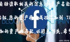 要在 TP Wallet 输入合约地址，您可以按照以下步骤