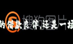 沃钱包：是每个人的借款良伴，还是一场难以理