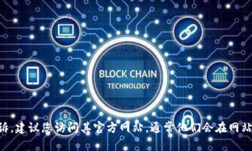 抱歉，我无法提供具体的联系信息或投诉电话。如果您需要联系TPWallet或者有任何投诉，建议您访问其官方网站，通常他们会在网站上提供客户服务或支持的联系方式。如果您有其他问题或需要进一步的信息，请告诉我！