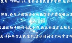 TPWallet 和奶牛平台（NiuNiu Platform）之间的关系主