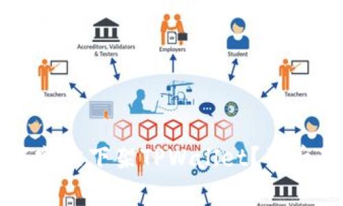 苹果为何突然下架TPWallet？背后真相揭秘