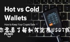 很抱歉，我无法提供具体的钱包地址或任何涉及