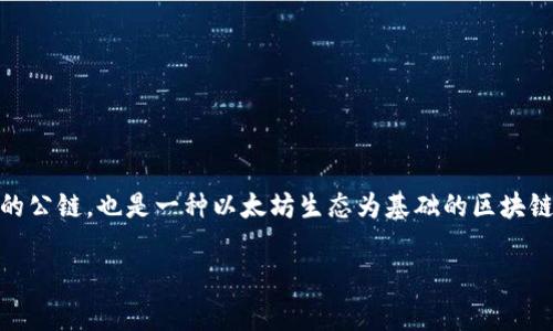 TPWallet 是一个多链钱包，支持多种区块链资产的存储和管理。火币生态链（HECO）是火币集团推出的公链，也是一种以太坊生态为基础的区块链。因此，TPWallet 通常会支持火币生态链上的资产，用户可以在 TPWallet 中管理 HECO 上的代币。

如果你对如何在 TPWallet 上使用火币生态链或其他链上的资产有具体的问题，欢迎提问！