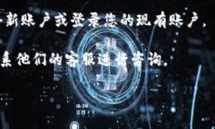 要下载tpwallet官方应用程序，可以通过以下几个步