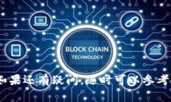 将TP钱包中的代币转移到小狐狸钱包（MetaMask）实